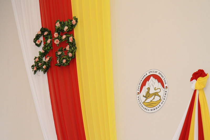 8. Торжественное заседание, посвященное 25-летию парламентаризма Республики Южная Осетия (часть I)