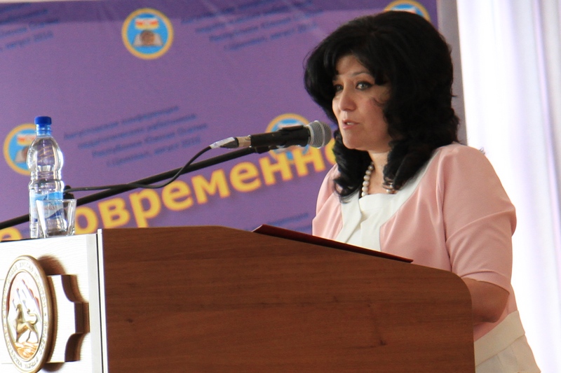 3. Педагогическая конференция «Формирование современной модели образования Республики Южная Осетия»