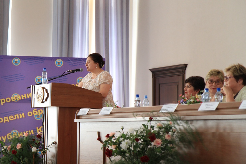 4. Педагогическая конференция «Формирование современной модели образования Республики Южная Осетия»
