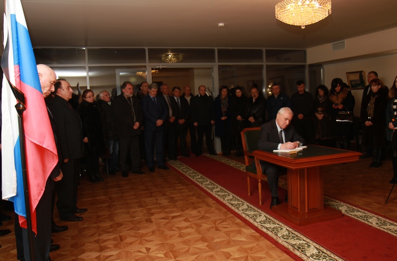 7. Соболезнования Посольству Российской Федерации в Республике Южная Осетия