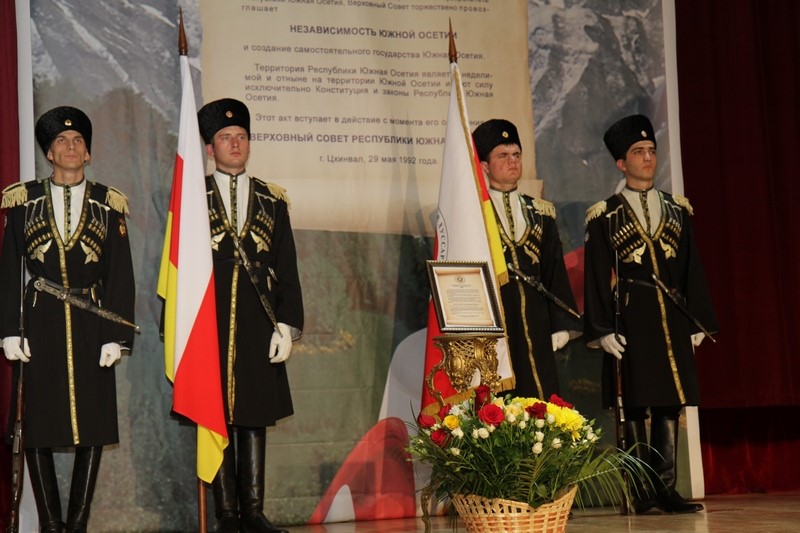 2. Торжественное собрание, посвященное 25-й годовщине принятия Акта провозглашения независимости Республики Южная Осетия