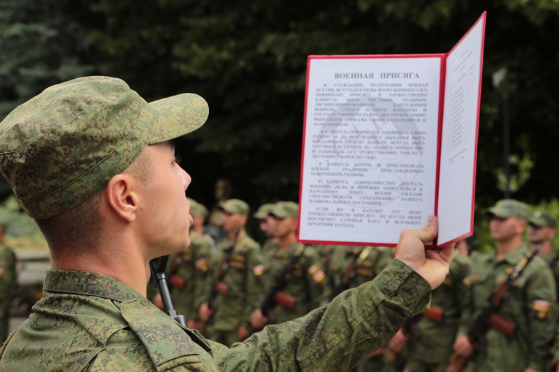 6. Торжественная церемония приведения к присяге новобранцев Вооруженных сил Республики Южная Осетия