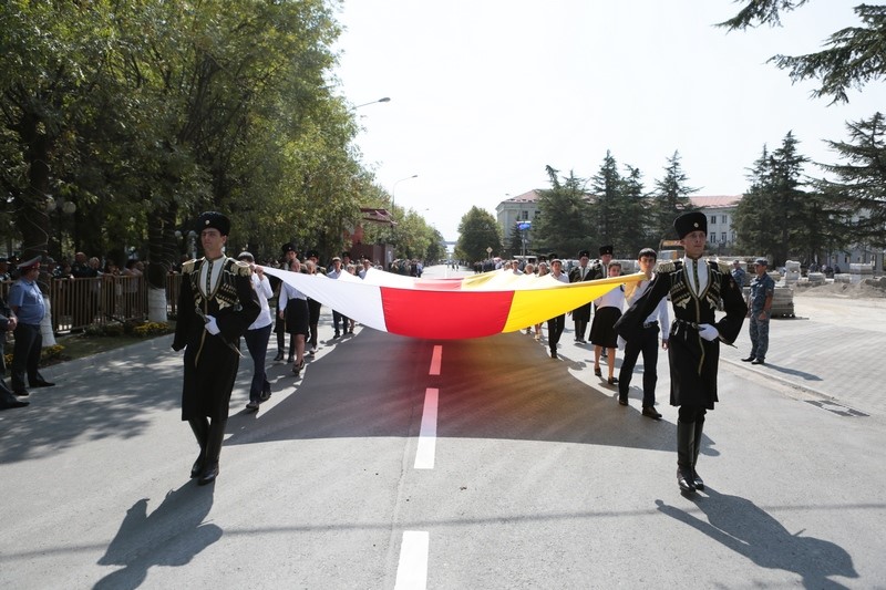 5. День Государственного флага Республики Южная Осетия