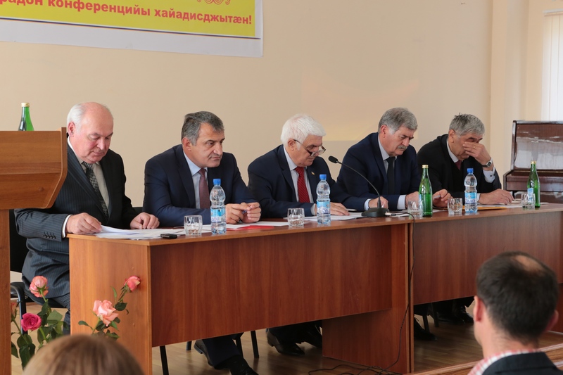3. Конференция, посвященная подготовке к внеочередному съезду осетинского народа