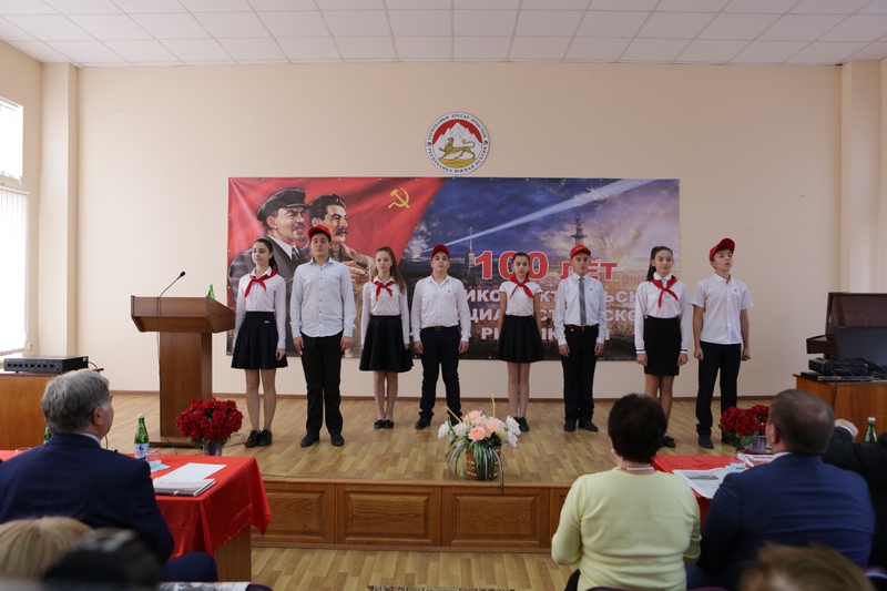 2. Торжественное заседание, посвященное 100-летию Великой Октябрьской социалистической революции