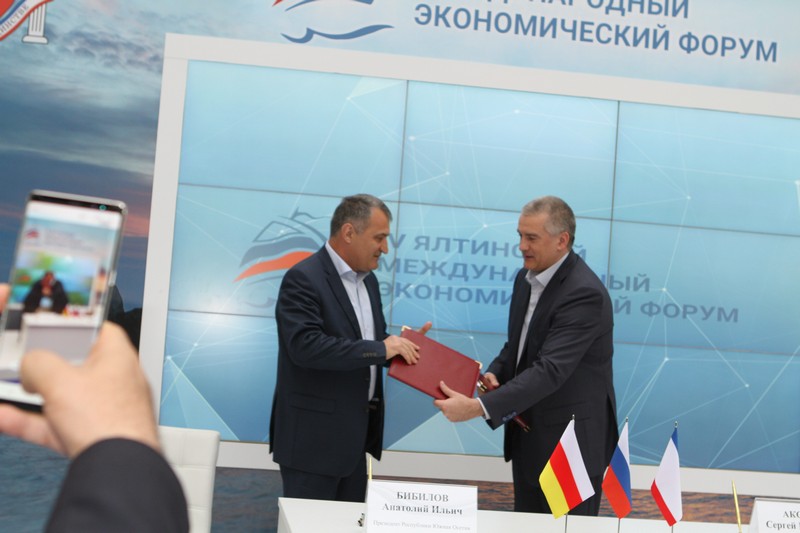 2. Республика Южная Осетия и Республика Крым подписали Протокол о намерениях