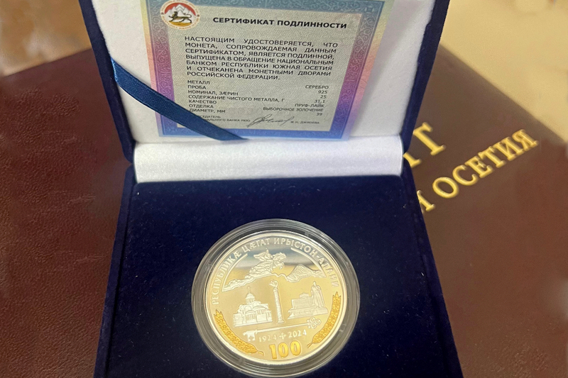 Алан Гаглоев вручил Сергею Меняйло памятную монету в честь 100-летия со Дня образования РСО-Алания