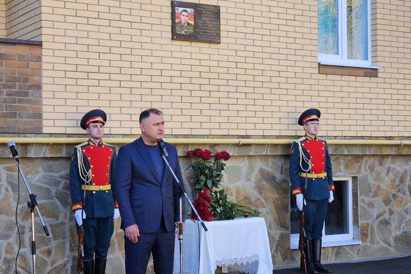 vjyehnp1. Алан Гаглоев принял участие в открытии памятной доски герою СВО Ацамазу Джиоеву