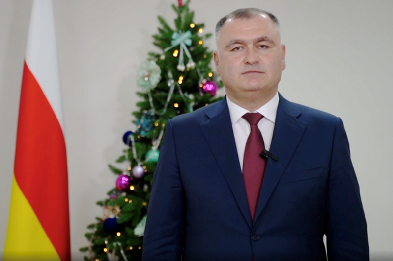 Новогоднее обращение к народу Республики Южная Осетия