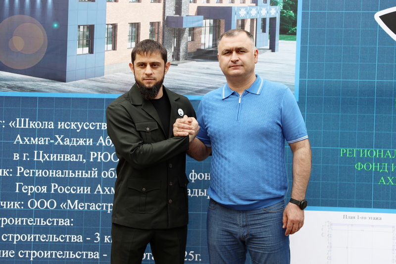 Ахмед Дудаев поздравил Алана Гаглоева с Днем Рождения