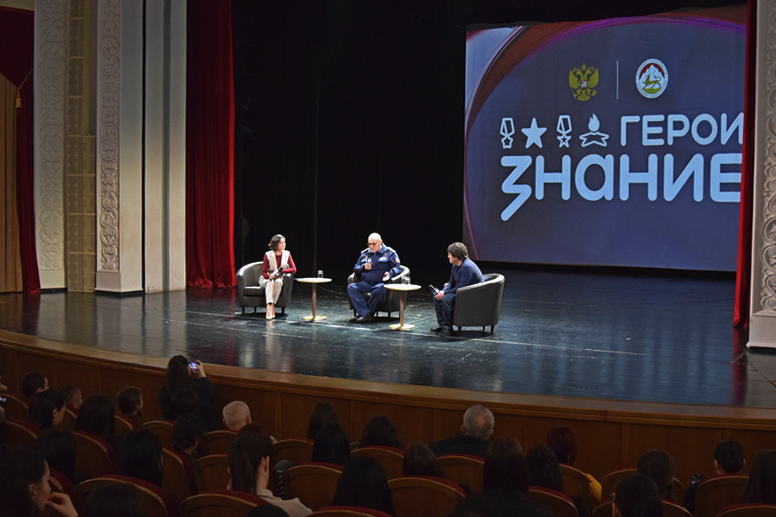 vmughbpk. Алан Гаглоев принял участие в открытии Международного молодежного форума «Знание. Герои»
