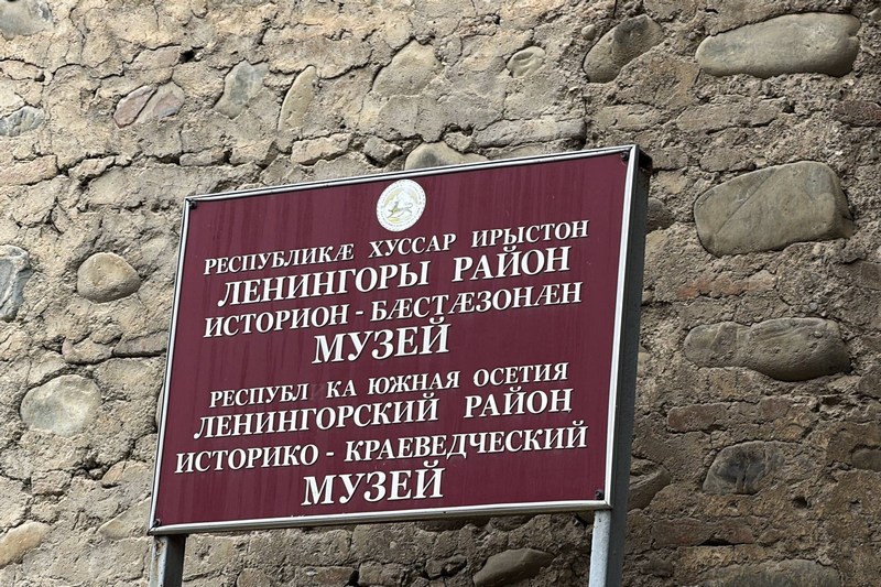 ihk4fp30. Марат Камболов взял под личный патронат историко-краеведческий музей в Ленингоре